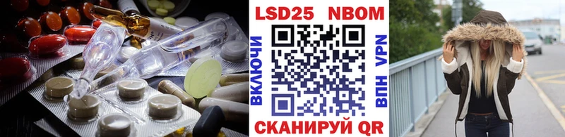 Купить закладки  Элиста  LSD-25 экстази кислота 