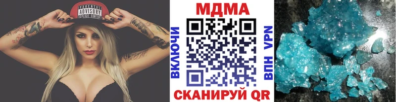 MDMA Molly  Купить закладки  Элиста 