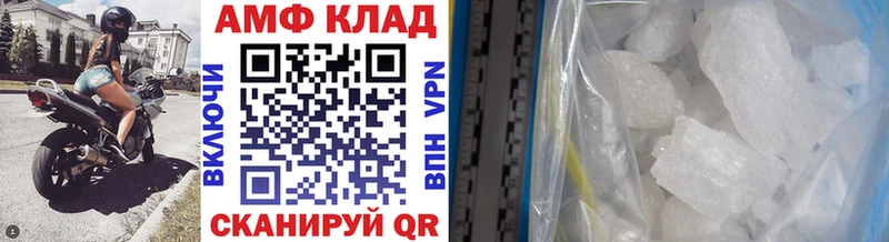 Первитин пудра  Купить  Элиста 