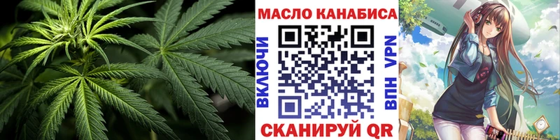 Дистиллят ТГК THC oil Купить где Элиста
