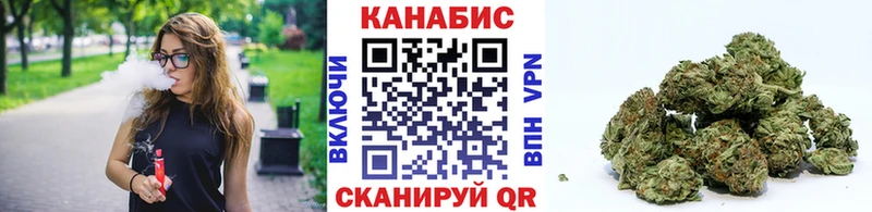 Купить где Элиста Бошки марихуана индика